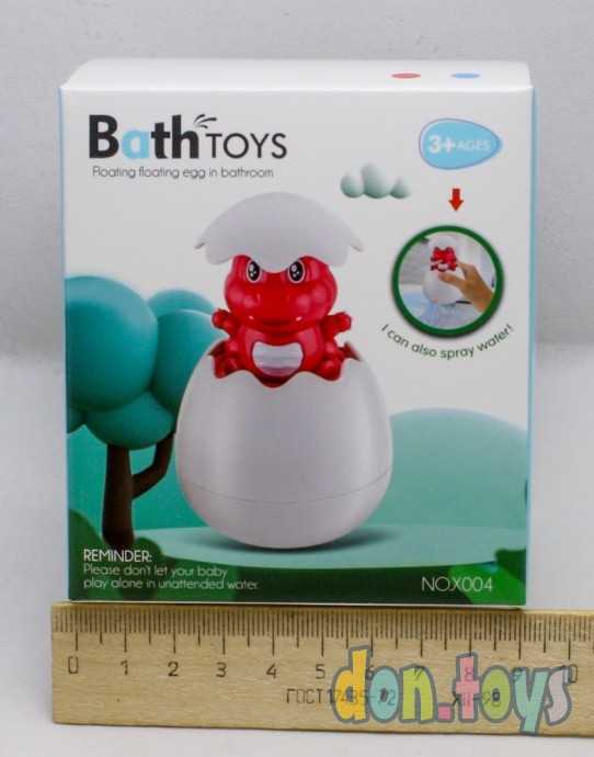 Игрушка для купания Динозаврик в яйце, фото 1