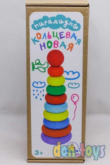 Пирамидка «Кольцевая новая», арт. 1779150, фото 2