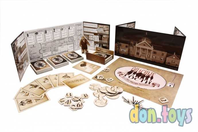 Настольная игра Опасные гости. Кто убил мистера Уолтона?, фото 12