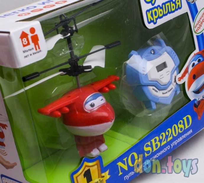 Игрушка летающая Спасатель Джет (супер крылья) с пультом, фото 3