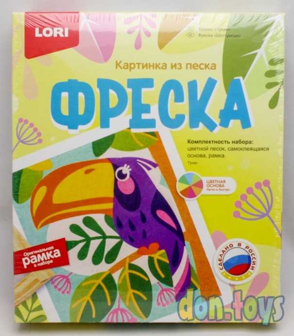 Фреска. Картинка из песка "Тукан", арт. Кп-076, фото 1