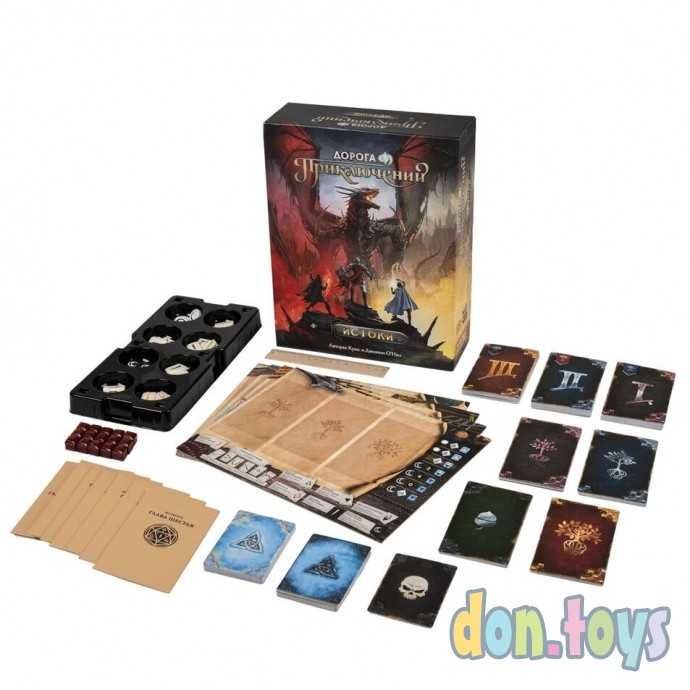 Настольная игра Дорога Приключений: Истоки, фото 2