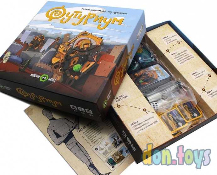Настольная игра Футуриум, фото 5