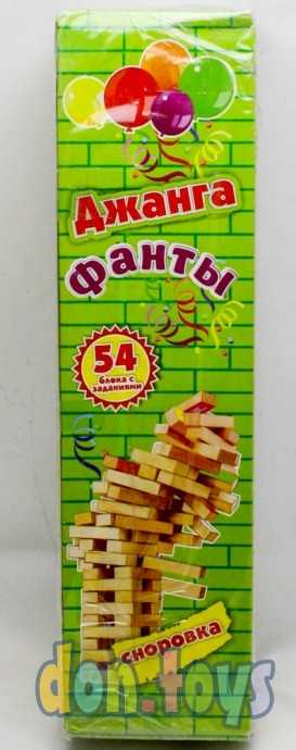 Настольная игра Башня Джанго - фанты (большая), фото 1