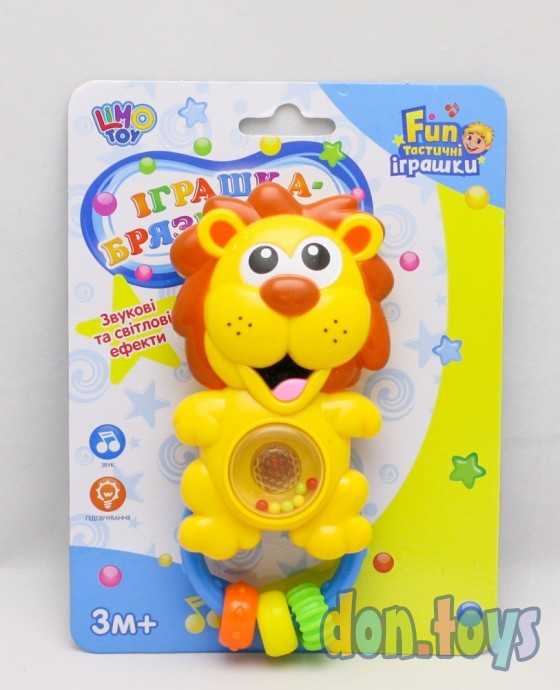 Погремушка Львенок свет, звук, арт. W 3661 A-D, фото 1
