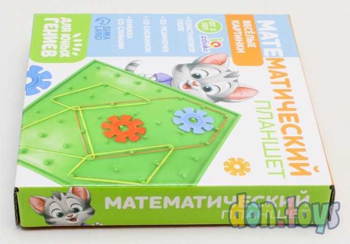 Геоборд «Математический планшет: весёлые картинки» с инструкцией по схемам, по методике Монтессори,, фото 4