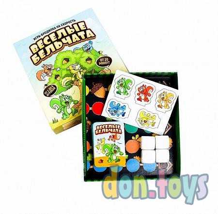 Настольная бродилка игра на скорость «Весёлые бельчата», арт. 1023284, фото 2