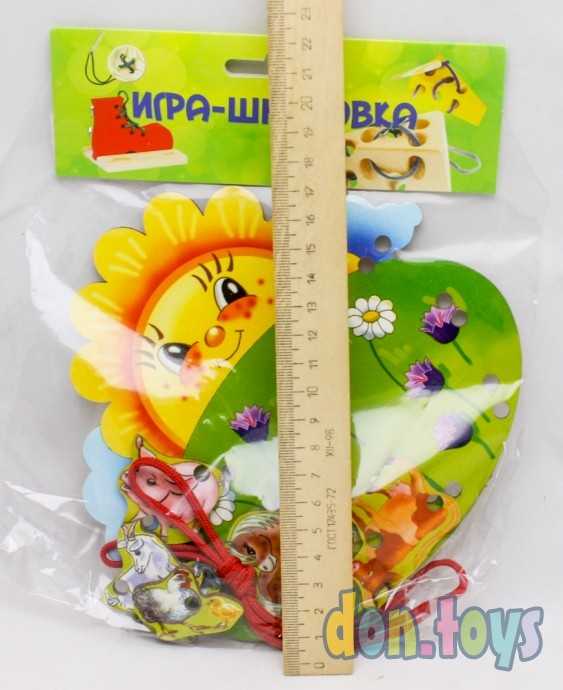 Шнуровка "На лугу", арт. 3674667, фото 3