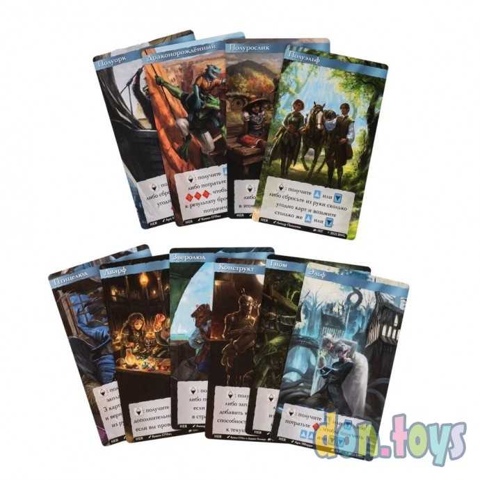 Настольная игра Дорога Приключений: Истоки, фото 10