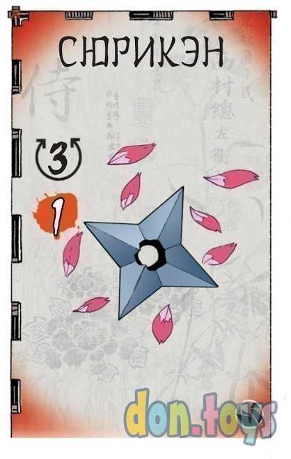 Настольная игра Бэнг! Меч самурая, арт. 1421, фото 2