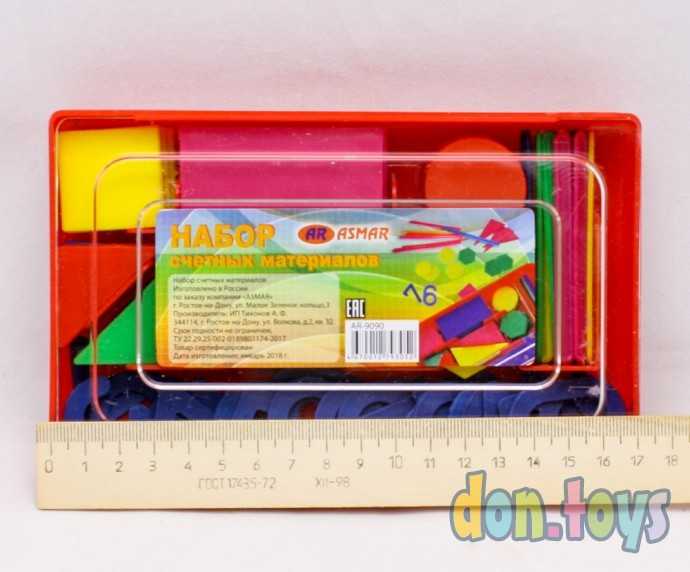 Набор счетных материалов "AR", арт. AR-9090, фото 2