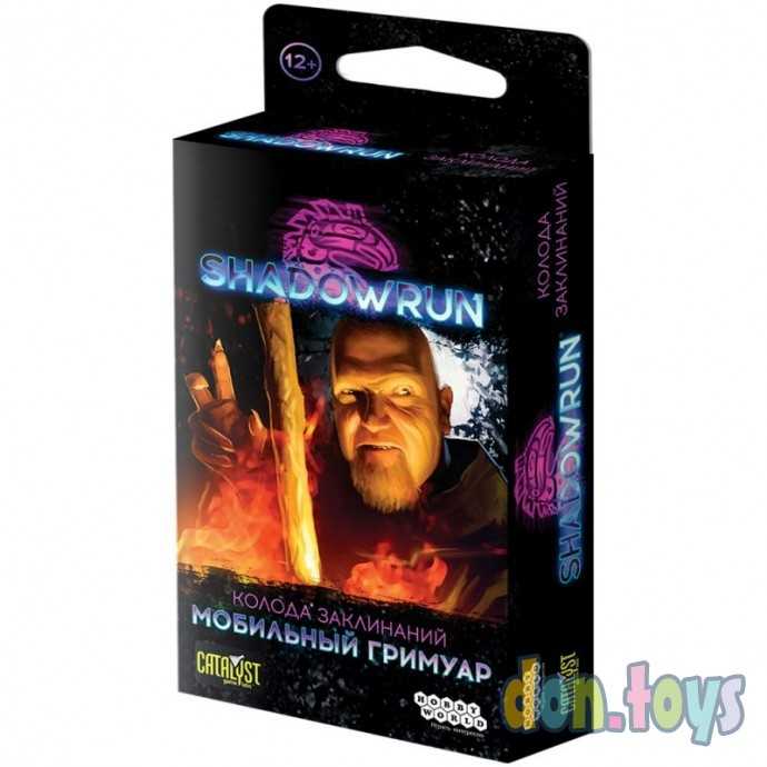 Настольная игра Shadowrun: Шестой мир. Мобильный гримуар. Колода заклинаний, арт. 915604, фото 1