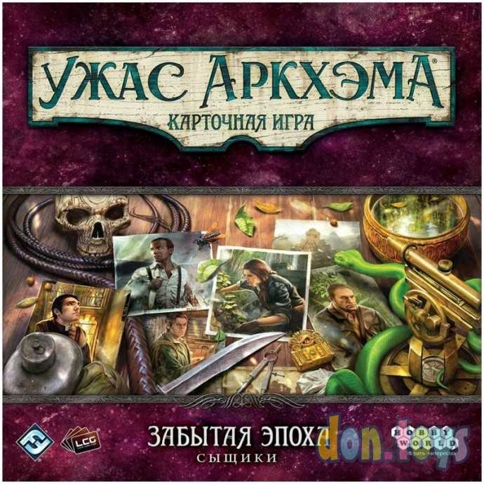 Настольная игра Ужас Аркхэма. Карточная игра: Забытая эпоха. Сыщики, арт. 915721 (дополнение), фото 4