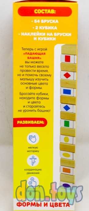 Настольная игра «Падающая башня. Формы и цвета», 3+, арт. 7024202, фото 4