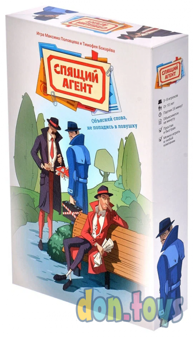 Настольная игра Спящий агент, фото 1