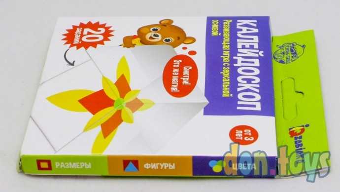 Развивающая игра с зеркальной основой «Калейдоскоп», арт. 5463571, фото 4