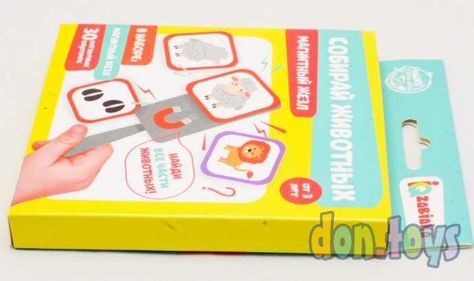 Развивающий набор «Собирай животных», магнитный жезл, арт. 5205049, фото 5