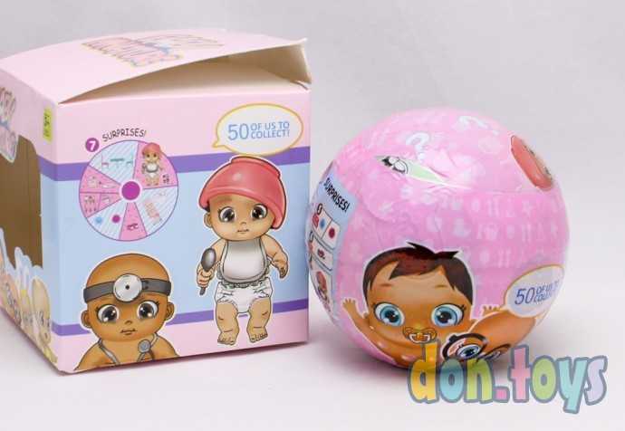 Пупс в шаре сюрпризе, арт. 2529, фото 1