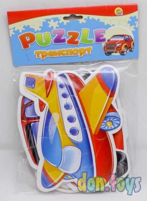 Пазлы мягкие для малышей Транспорт (изолон), арт. П-5416, фото 1