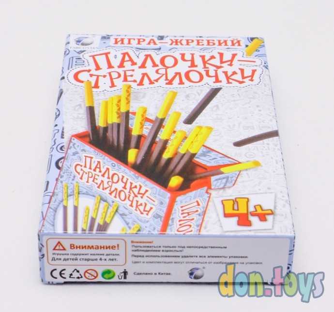 Настольная игра-жребий Палочки стрелялочки, арт. T386-D5165, фото 2