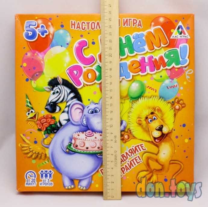 Настольная игра С Днем рождения, арт. 1316596, фото 5