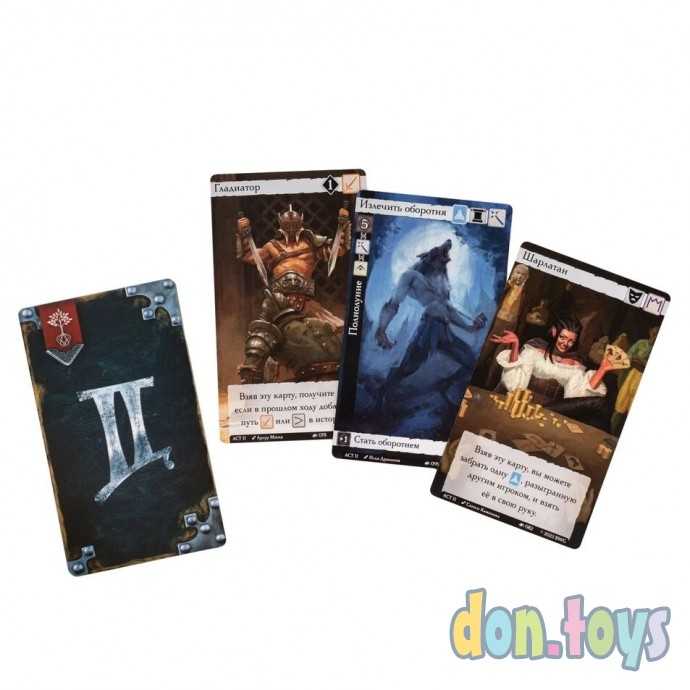 Настольная игра Дорога Приключений: Истоки, фото 16