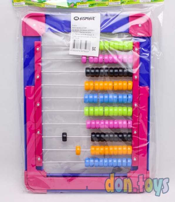 Счеты детские пластиковые ASMAR, арт. AR-10129, фото 2