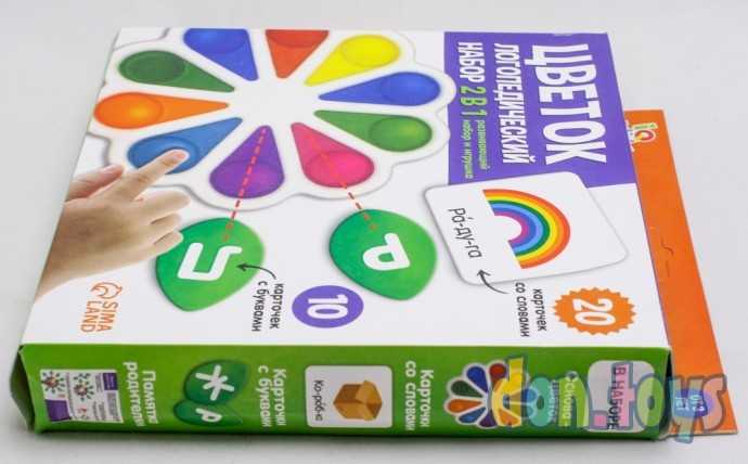 Логопедический набор «Цветок», арт. 6997969, фото 4