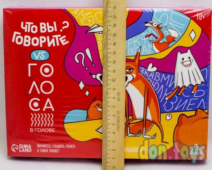 Настольная игра «Что вы говорите? VS Голоса в голове», 100 карт, 6 загубников, 10+, арт. 7980413, фото 3