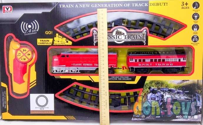 Железная дорога на р/управлении, CLASSIC TRAIN арт. PYM33, фото 2