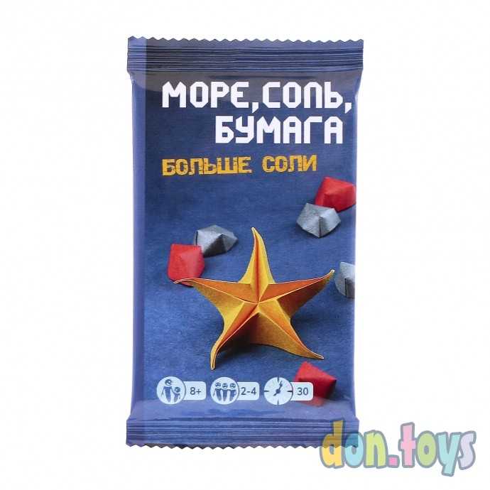 Настольная игра Море, соль, бумага. Больше соли. Дополнение, арт. 17081f, фото 2