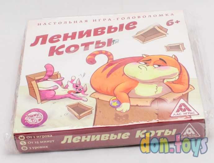 Игра-головоломка «Ленивые коты», 6+, арт. 4920107, фото 4