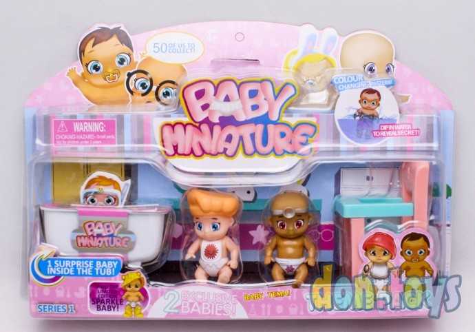 Набор с пупсом, 2 пупсика в наборе, арт. 2530, фото 1