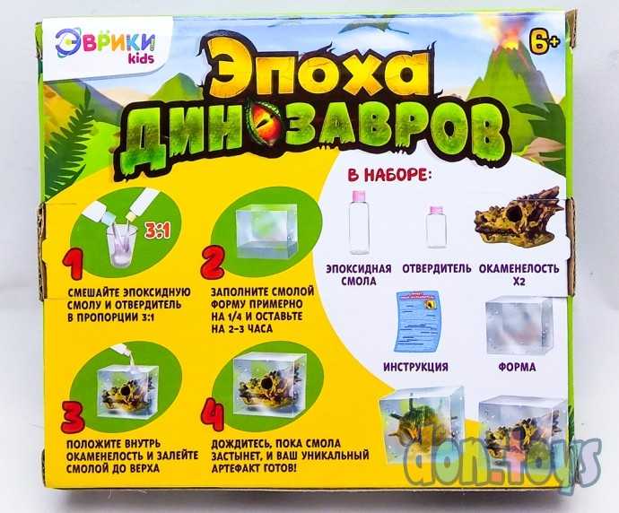 Игровой набор Эпоха динозавров, арт. 21617, фото 5