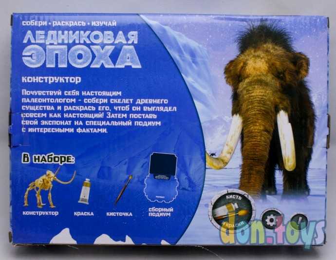 Набор для опытов «Ледниковая эпоха», конструктор-раскраска, Мамонт, арт. 4797634, фото 2