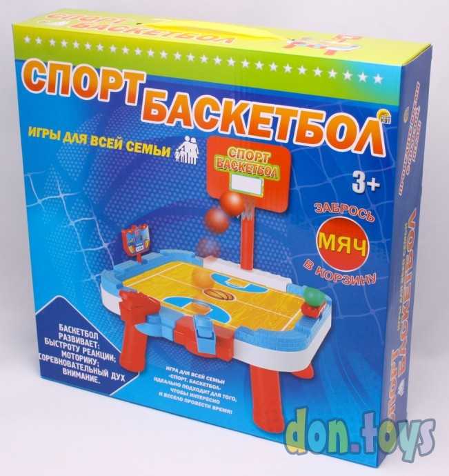 Игра д/всей семьи Спорт Баскетбол, фото 5
