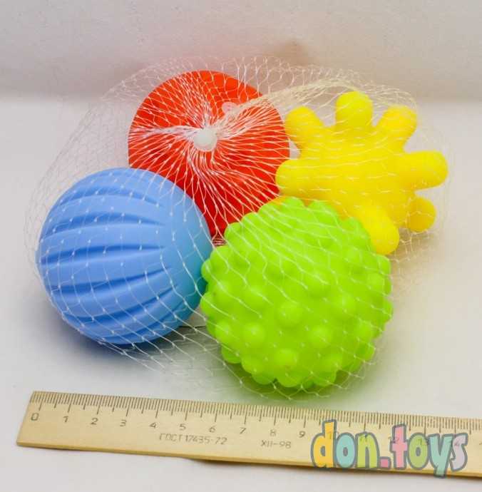 Набор игрушек для ванны «Шарики», 4 шт., арт. 2993013, фото 2