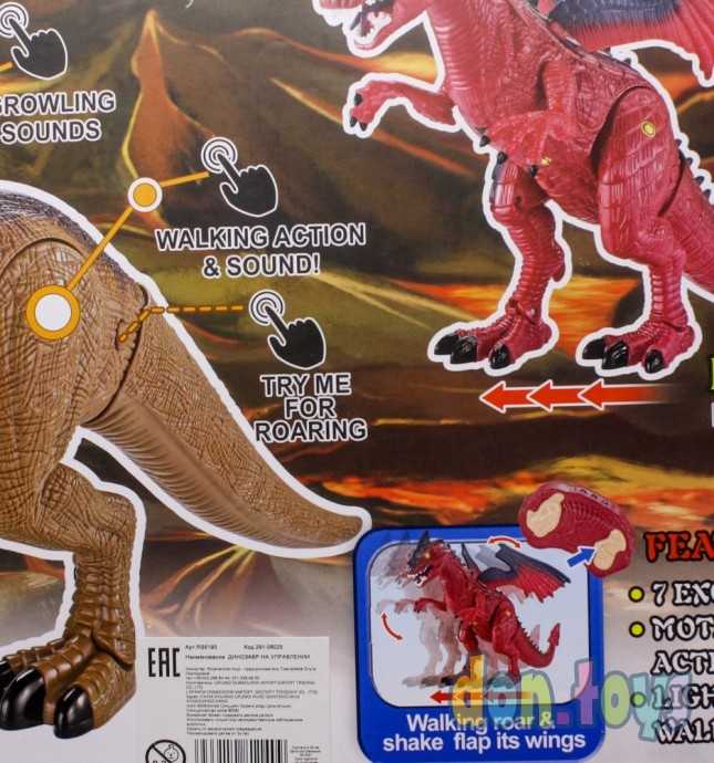 Динозавр на пульте управления, арт. 6190, фото 15