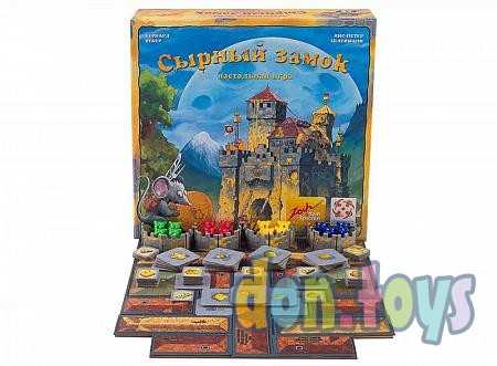 Настольная игра "Сырный замок", арт. 00808, фото 13