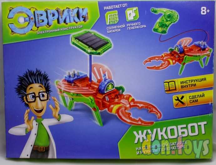 Электронный конструктор «Жукобот», 2 источника энергии, арт. 3550072, фото 1