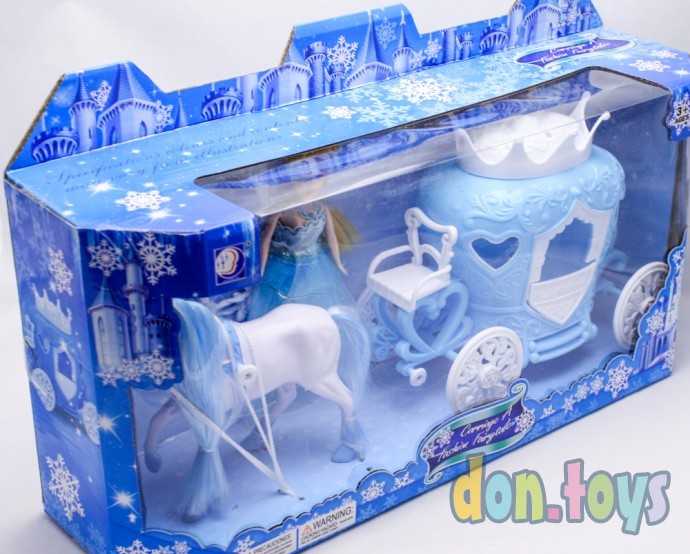 Карета голубая с лошадкой и куклой арт.689F-2, фото 4