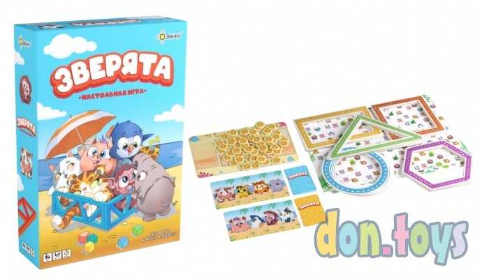Настольная игра Зверята, фото 2