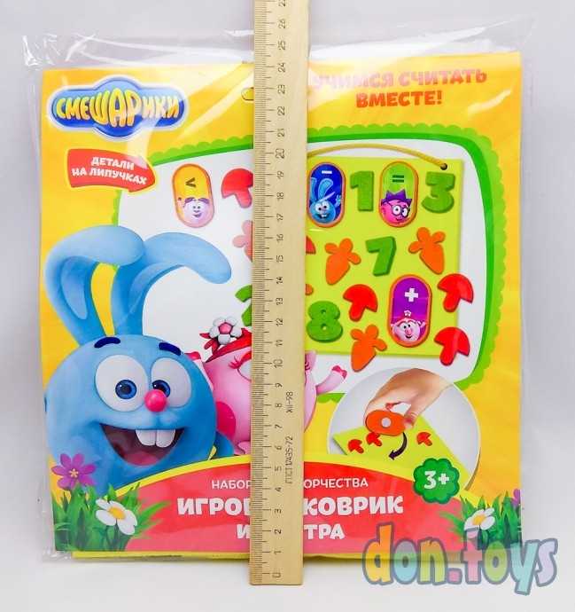 Развивающая игра на липучках из фетра «Учимся считать!», арт. 21012, фото 3