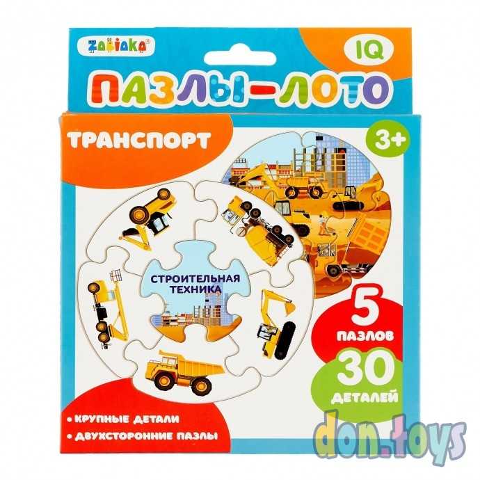 Пазлы- лото «Транспорт», 5 пазлов, 30 элементов, арт. 4456809(25458), фото 2