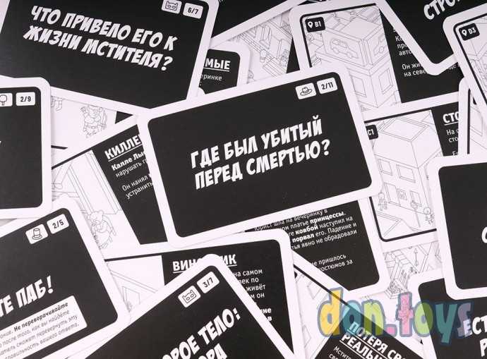 Настольная игра МикроМакро. Город Улик, арт. 323072, фото 5