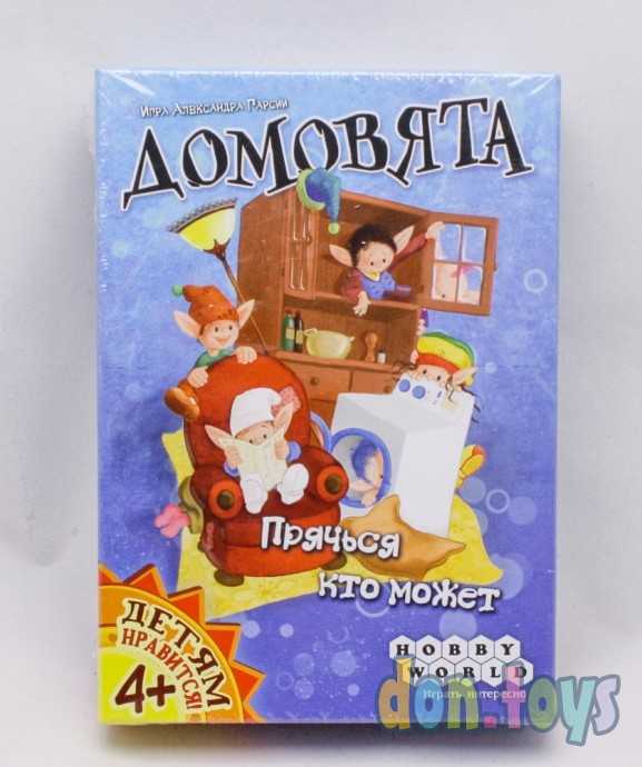 Настольная карточная игра Домовята, арт. 1261, фото 1