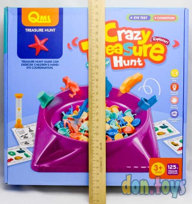Развивающая настольная игра Crazy Treasure Hunt, Охота за сокровищами, фото 5