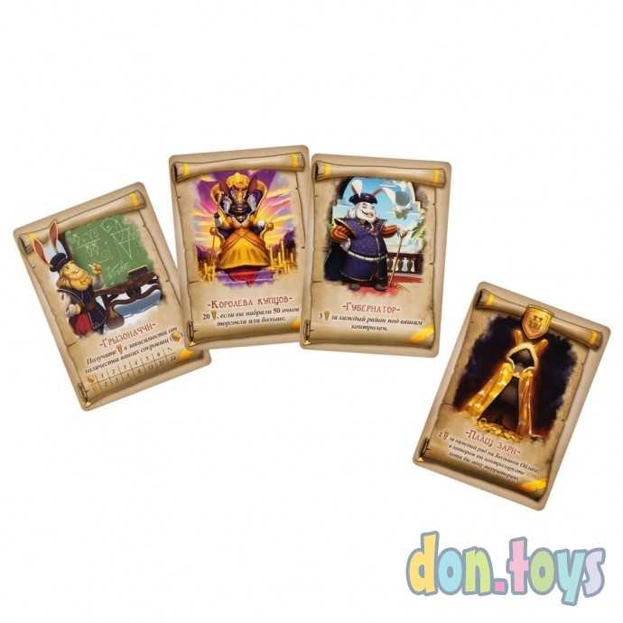 Настольная игра Королевство Кроликов: в облаках, (дополнение), фото 8