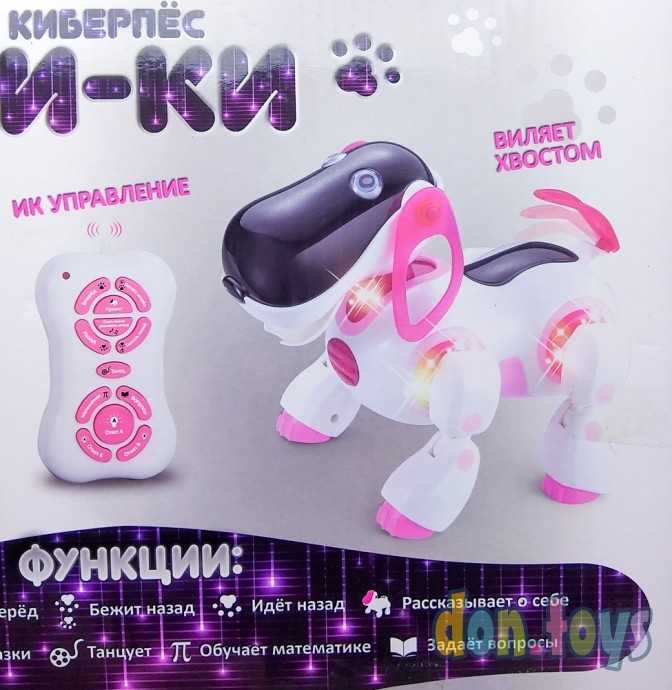 Робот радиоуправляемый, интерактивный «Киберпес Ки-Ки», русское озвучивание, световые эффекты, цвет, фото 11