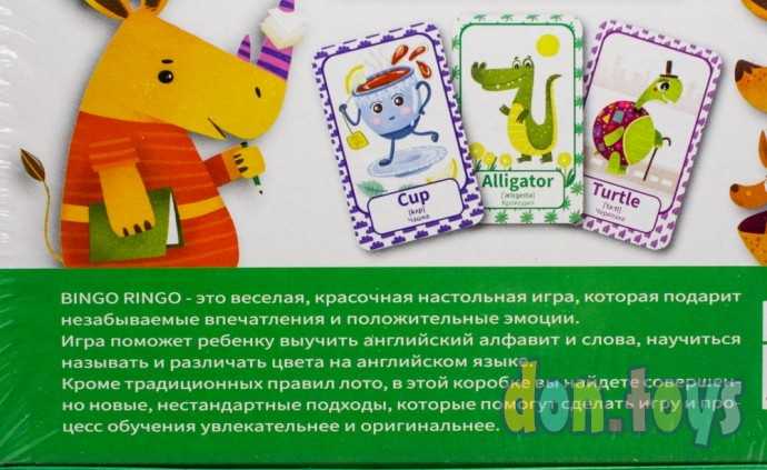 Настольная игра BINGO RINGO, арт. GBR-01-01E. РУС-ENG, Данко Тойс, фото 3